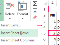 insert-row-or-column