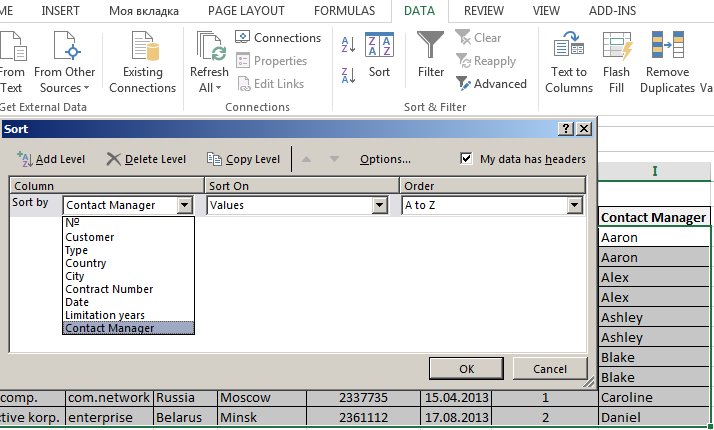 Creating A Database In Excel For Customers With Examples And Templates