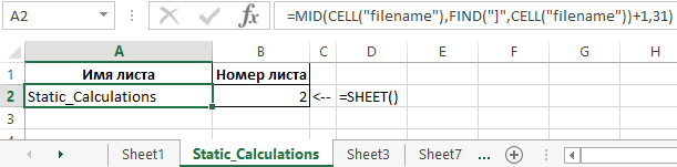 Examples Of Using The Sheet And Sheets Functions In Excel Formulas