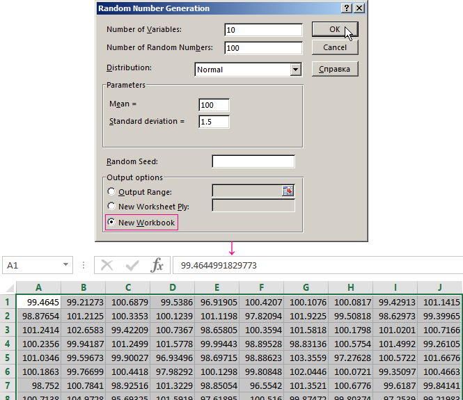 generation parameters.