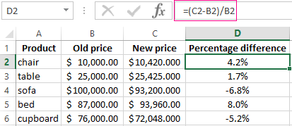 Odds To Percentage Calculator