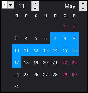 interactive calendar