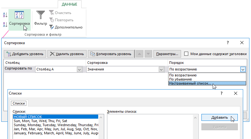 Какой символ разделяет данные в файле формата csv