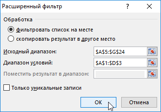 Как убрать фильтры в 1с