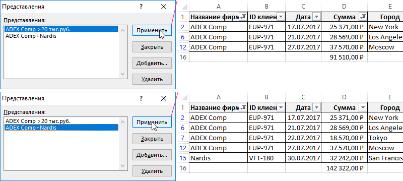 Пример.