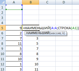 Сортировка по горизонтали в excel