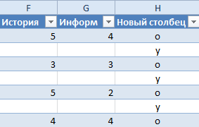 Как удалить каждую вторую строку в excel