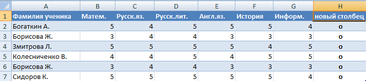 Как в подборе убрать пустые позиции 1с