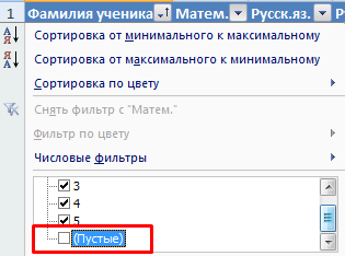 Удалить пустые строки в файле php