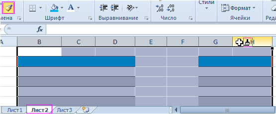 Формат по образцу в excel горячие клавиши