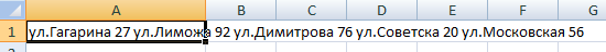 Пример длинной исходной строки.