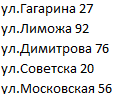 Автоматическое распределение по строкам.