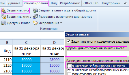 Изменение Фото Через