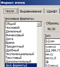 Найдите все форматы файлов записанные в таблице змейкой читать можно по вертикали и по горизонтали