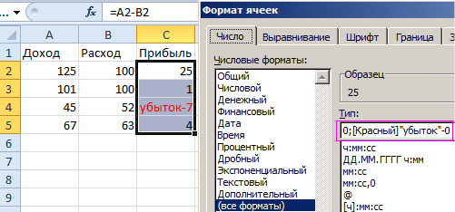 Найдите все форматы файлов записанные в таблице змейкой читать можно по вертикали и по горизонтали