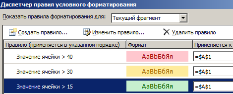 Правила для A1.