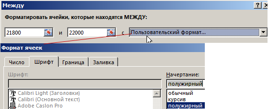 Ошибка форматирования 80220089 на псп