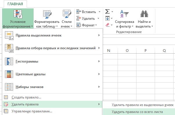 Как выделить дату цветом в excel