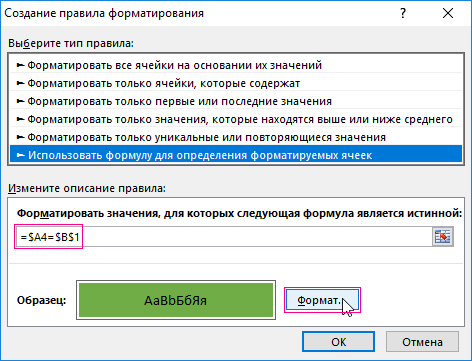 Диапазон выборки не имеет имени или имеет неправильное имя поля excel