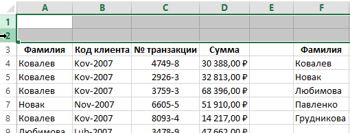 Вставить 2 строки.