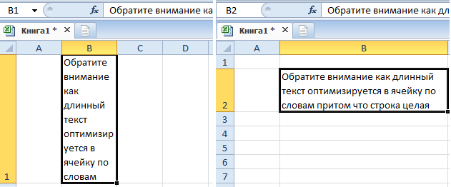 Какое форматирование применимо к ячейкам в excel