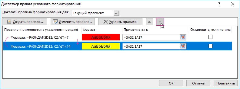 Как рассчитать стоимость продуктов в экселе