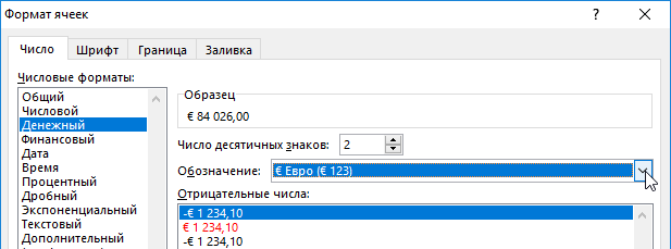 валюты EUR.