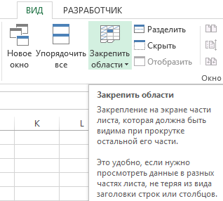 Разделитель групп разрядов excel