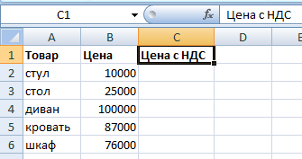 Как посчитать retention в excel