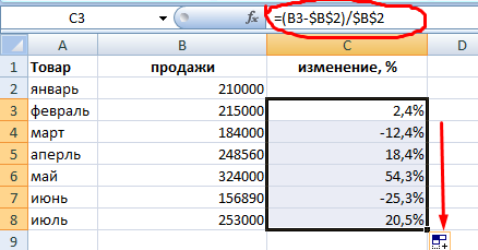 Процент брака. Разница в процентах в эксель формула. Умножить на процент в excel. Посчитать разницу в процентах. Разница в процентах формула excel.