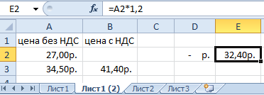 Копирование и перемещение формул.