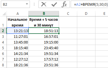 Перевод часов в минуты. Как посчитать часы в эксель. Как суммировать время. Формулы в экселе с часами. Как в экселе складывать время.