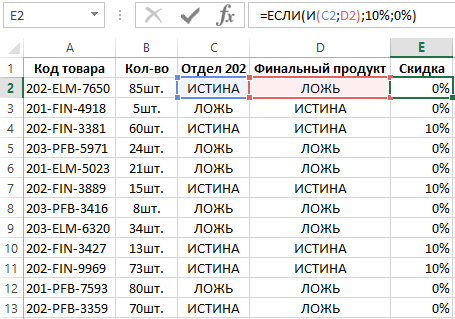 Excel копирование даты в формуле