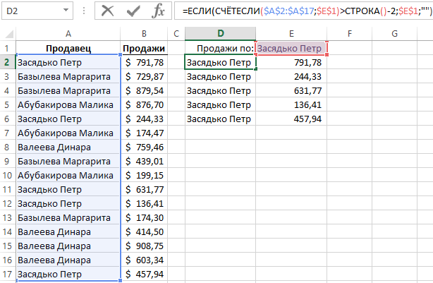 Найти Одинаковые Фото По Фото