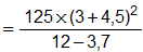 Арифметическая формула.