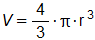 Формула объема сферы.