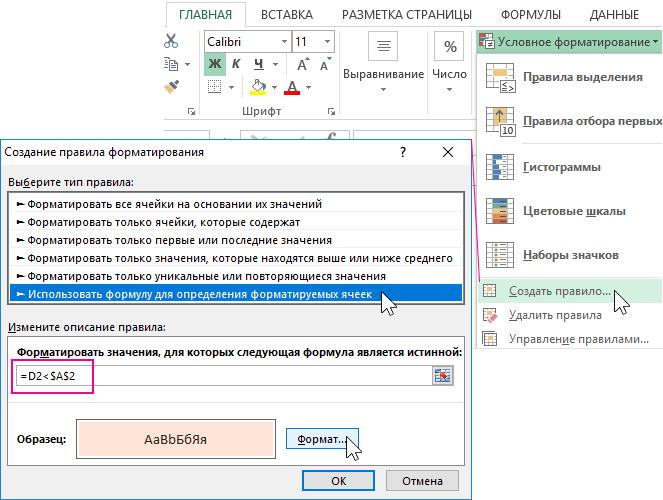 Форматирование в ext4 в windows