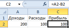 Относительный адрес на ячейку.