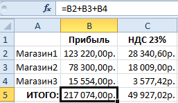 Установите правильный порядок вычисления операторов в формуле ms excel