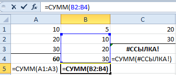 При делении на 0 программа microsoft excel выдает сообщение об ошибке