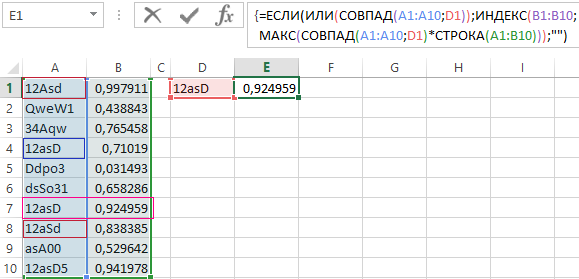 Запишите слово без учета регистра