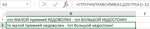 Подробное руководство по высшему пилотажу в формулах и функциях microsoft excel