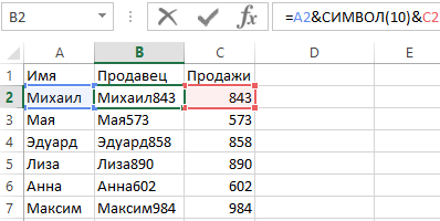 Php excel перенос строки