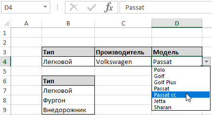 Какое максимальное количество измерений может содержать массив в excel