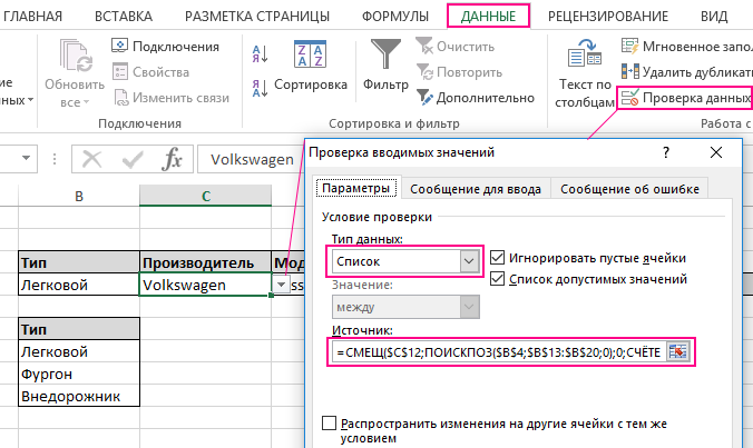 используем формулу.