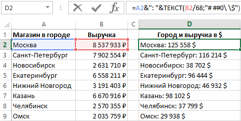 Как в 1с найти по сумме