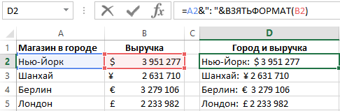 Запишите приведенные ниже выражения с помощью функций excel a5 a6 a7 b5 b6 b7