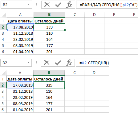 Сравнение дат в excel