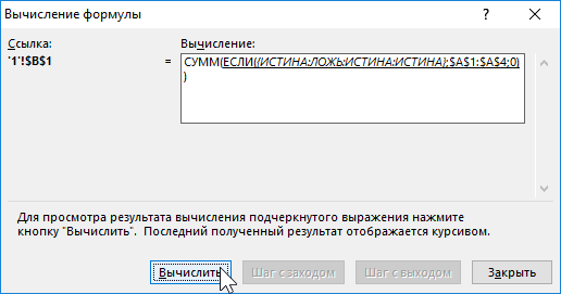 Как определить уравнение по массиву