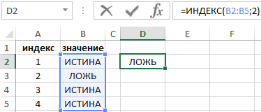 Как определить уравнение по массиву